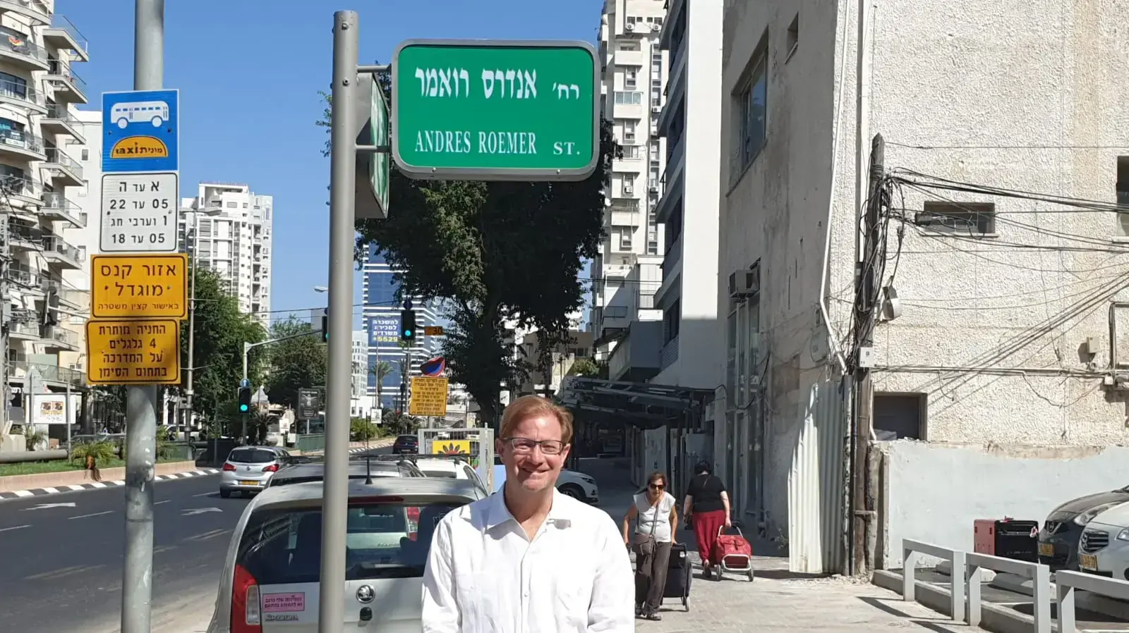 אנדראס רומר אנדראס רומר