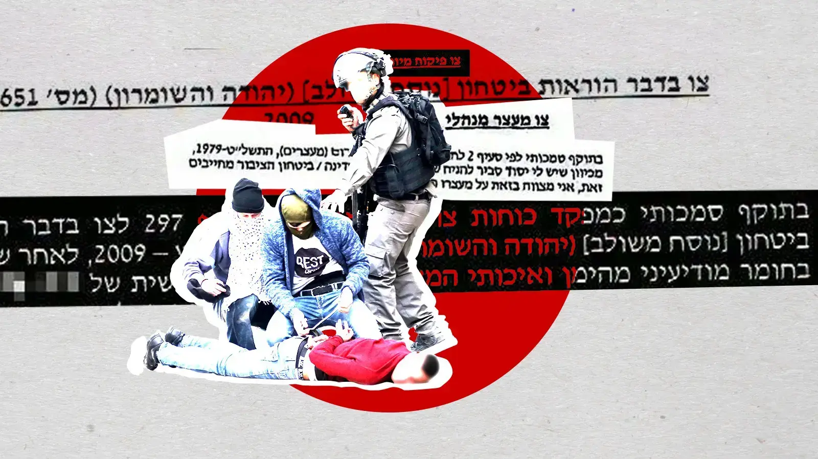 תיעוד מעצר פלסטינים בהפרת סדר על ידי מסתערבים של מג"ב באבו דיס, 13 בינואר 2018 תיעוד מעצר פלסטינים בהפרת סדר על ידי מסתערבים של מג"ב באבו דיס, 13 בינואר 2018