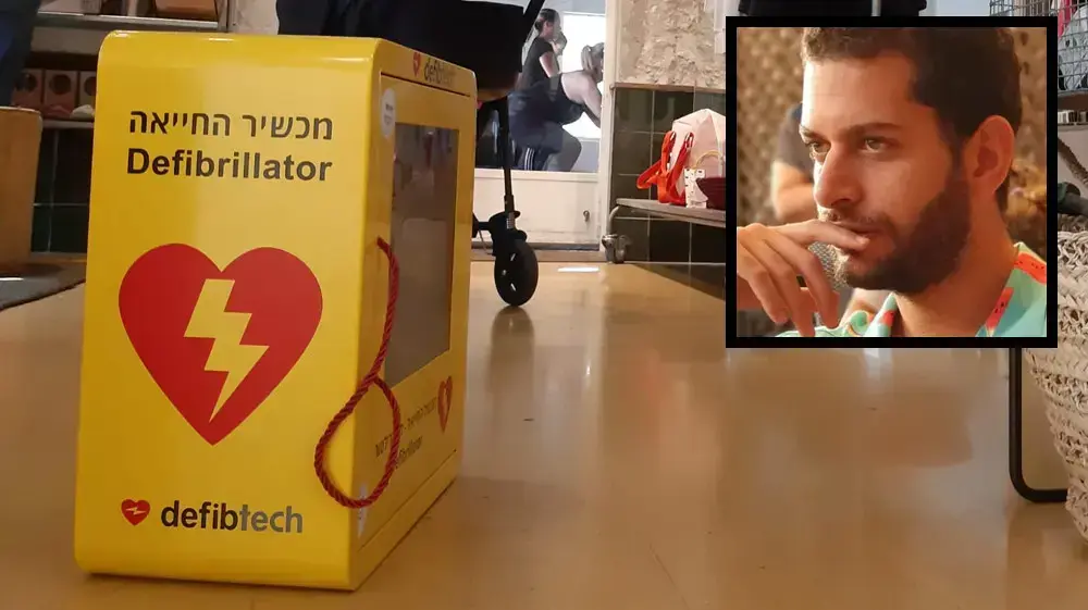 אופיר הרטוב, בו 28 שנהרג מדום לב פתאומי בזמן אימון בחדר כושר. 05 בנובמבר 2019. אופיר הרטוב, בו 28 שנהרג מדום לב פתאומי בזמן אימון בחדר כושר. 05 בנובמבר 2019.