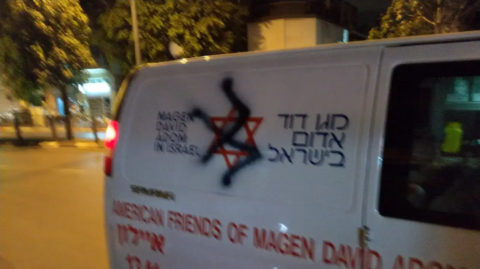אמבולנס של מד"א עליו רוסס צלב קרס ברחוב ההגנה בתל אביב. 15 בנובמבר 2019. אמבולנס של מד"א עליו רוסס צלב קרס ברחוב ההגנה בתל אביב. 15 בנובמבר 2019.