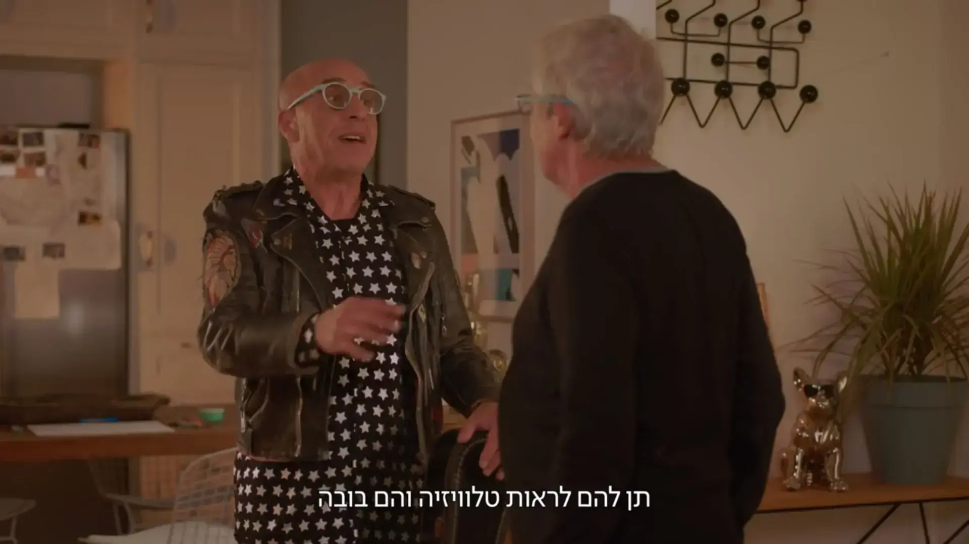 רמי פורטיס וגידי גוב מתוך הפרסומת לבזק