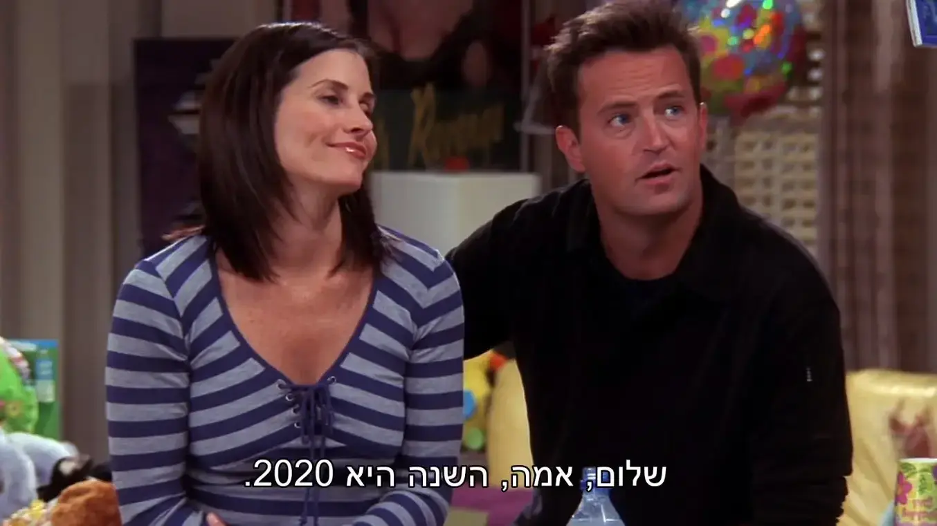 צ'נדלר, "חברים", עונה 10 צ'נדלר, "חברים", עונה 10