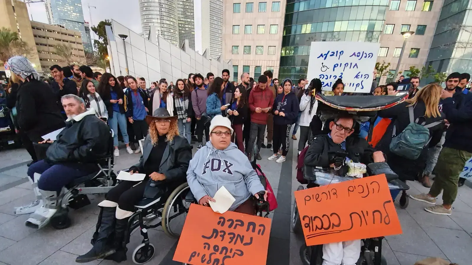 הפגנת ארגוני הנכים במתחם קרית הממשלה(צומת עזריאלי).תל אביב 30 בינואר 2020 הפגנת ארגוני הנכים במתחם קרית הממשלה(צומת עזריאלי).תל אביב 30 בינואר 2020