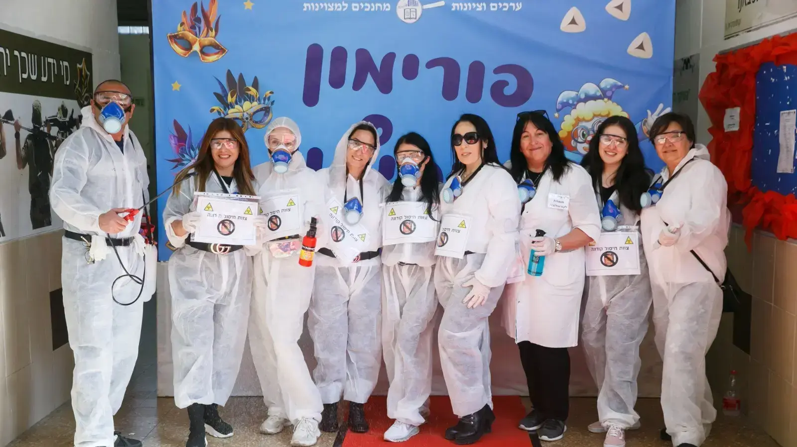 מורי בית ספר מקיף ו באשדוד התחפשו לצוות טיפול בקורונה