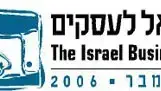 לוגו ועידת ישראל לעסקים לוגו ועידת ישראל לעסקים
