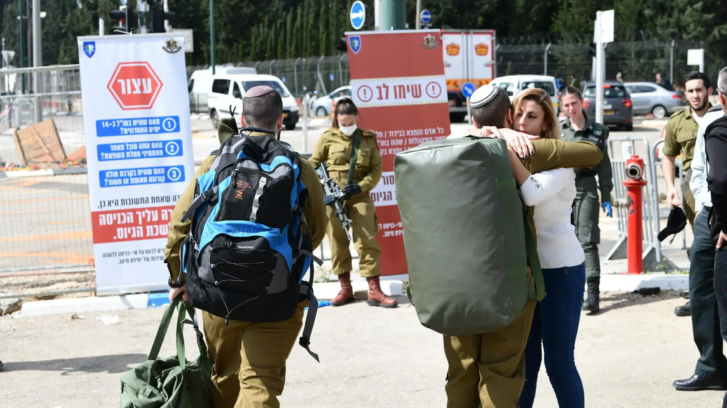 גיוס בני ישיבות בתל השומר, 22.3.2020 גיוס בני ישיבות בתל השומר, 22.3.2020