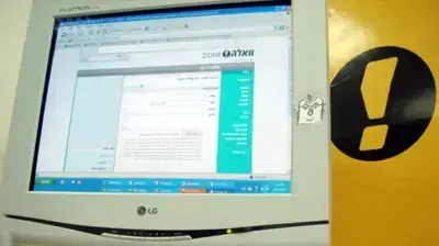 תגובות תגובות