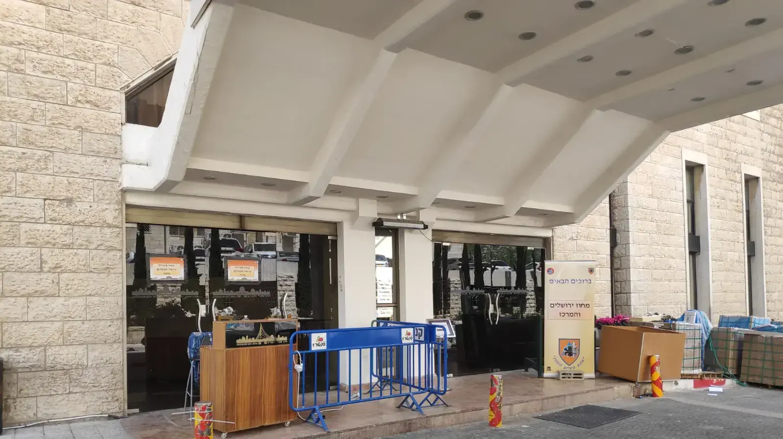 הכניסה למלונית ההחלמה במלון שערי ירושלים, 20 אפריל 2020 הכניסה למלונית ההחלמה במלון שערי ירושלים, 20 אפריל 2020