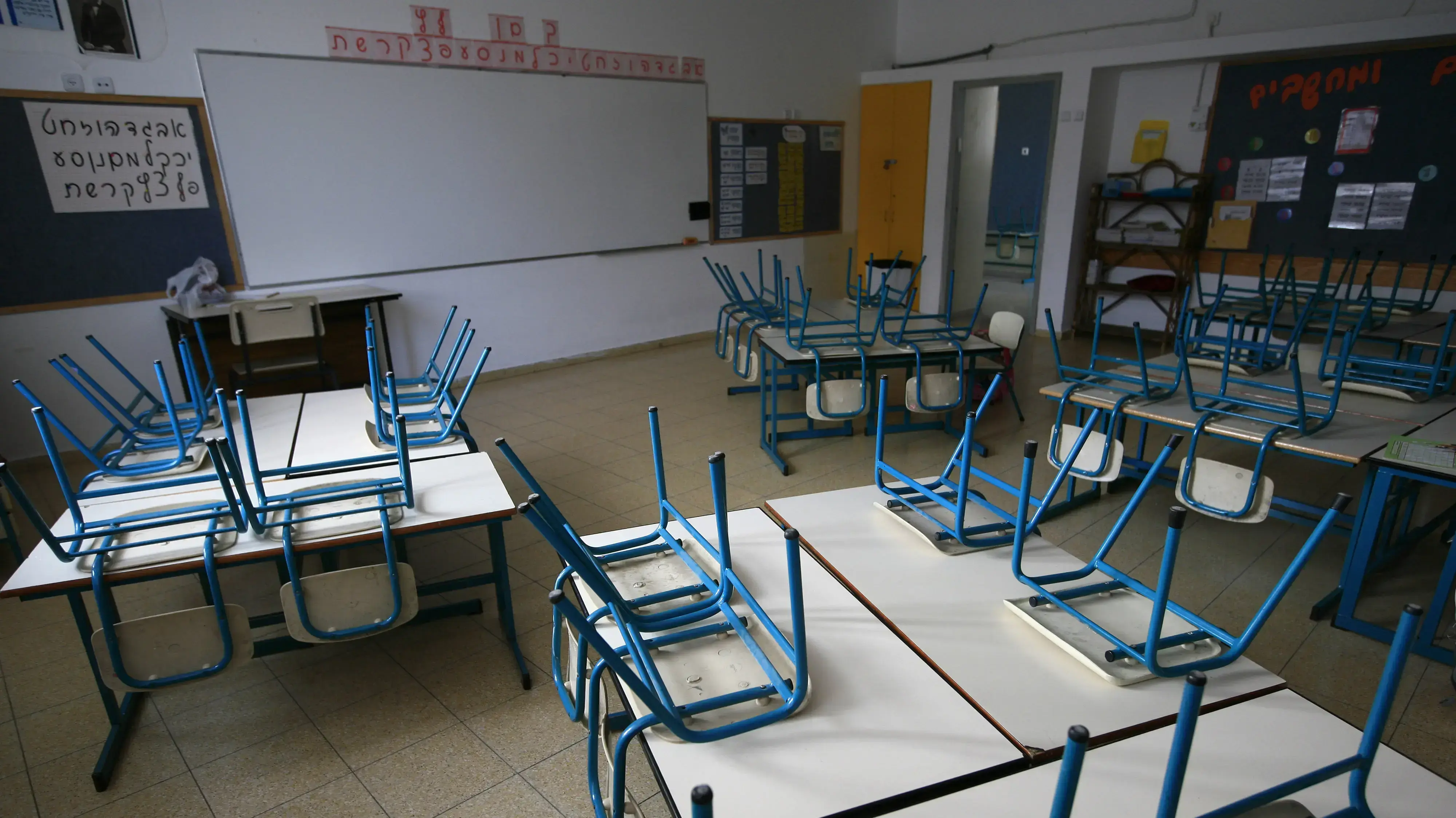 כיתה ריקה - 1 בספטמבר 2008 כיתה ריקה - 1 בספטמבר 2008