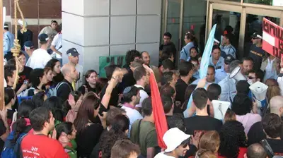 הפגנת סטודנטים הפגנת סטודנטים