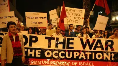 הפגנה בתל אביב להסיר את המצור מעזה הפגנה בתל אביב להסיר את המצור מעזה