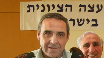 סגן הרמטכל משה קפלינסקי סגן הרמטכל משה קפלינסקי