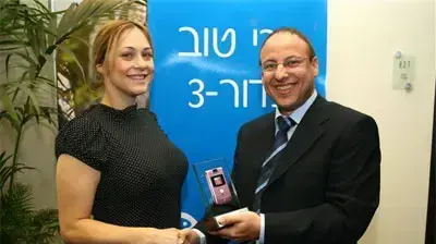 קרן פלס