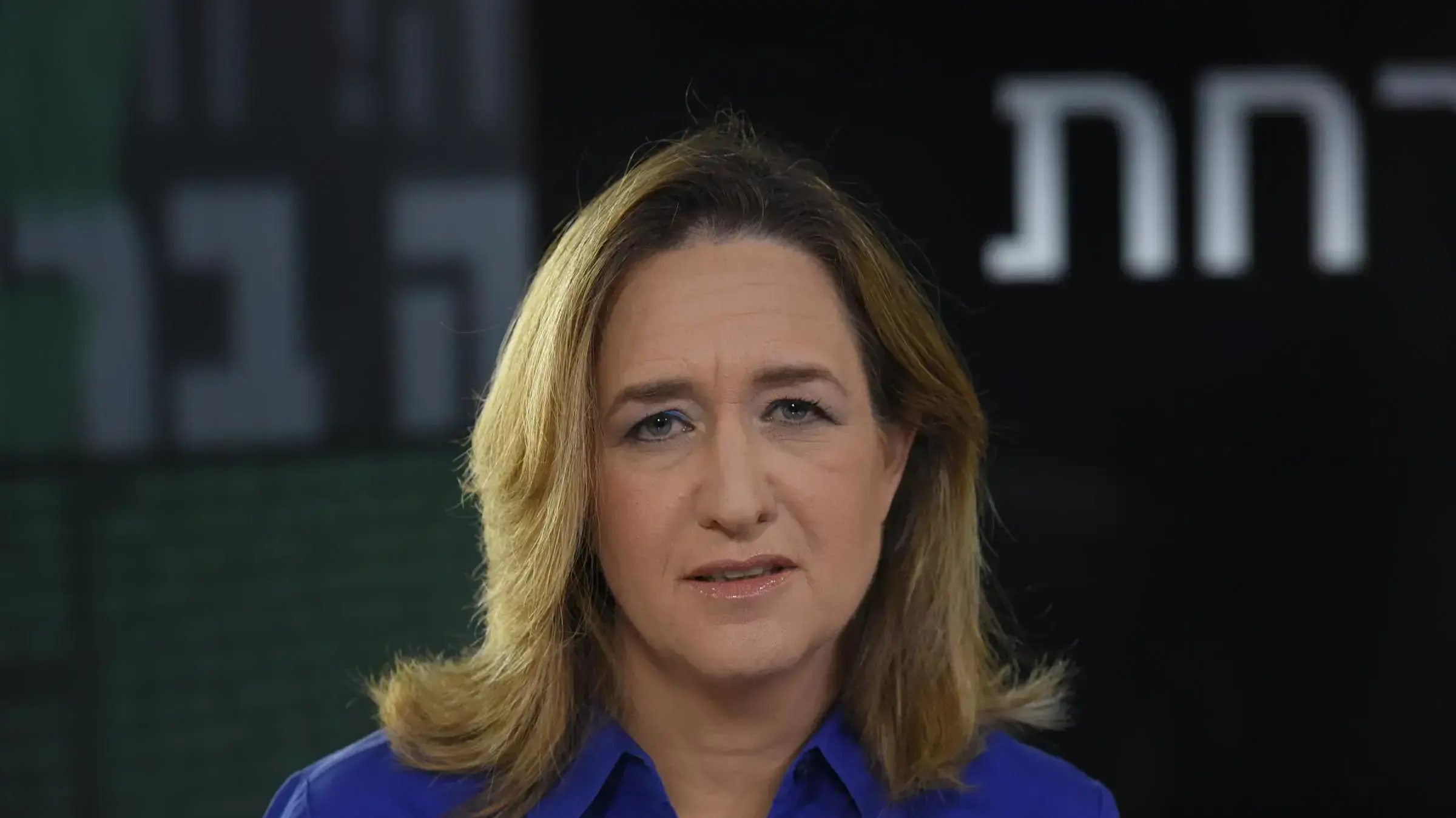 אילנה דיין אילנה דיין