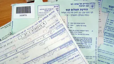 דוחות חניה (אבי משולם) דוחות חניה (אבי משולם)
