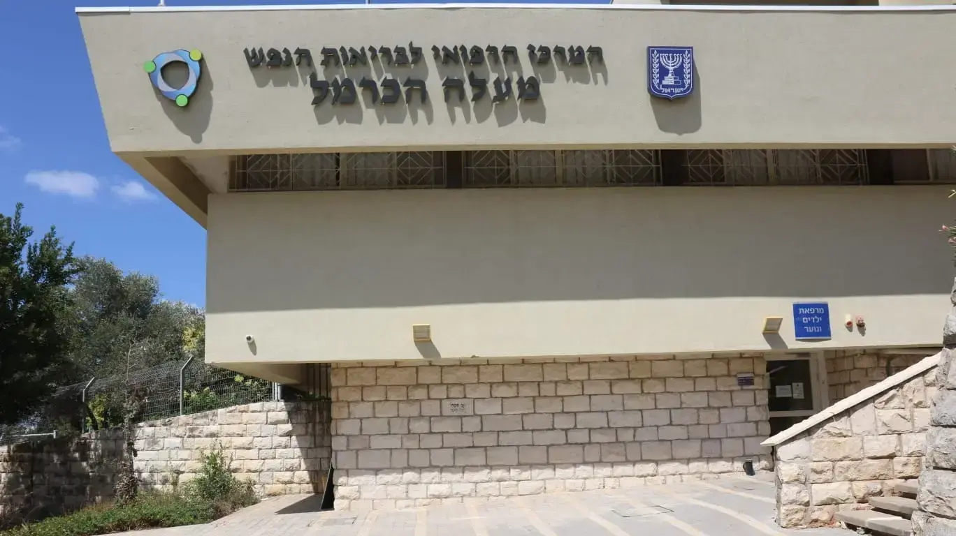 מירי אלגביש אחראית על תחום ריפוי בעיסוק במרכז רפואי מעלה הכרמל, טירת כרמל, 27 באוגוסט 2020 מירי אלגביש אחראית על תחום ריפוי בעיסוק במרכז רפואי מעלה הכרמל, טירת כרמל, 27 באוגוסט 2020