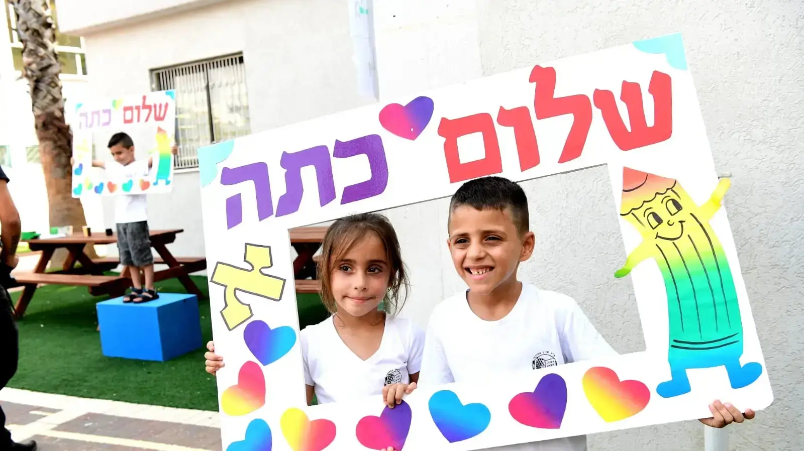פתיחת שנת הלימודים בבית ספר שיפר בפתח תקוה 1 בספטמבר 2020