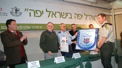 טקס צה"ל יפה בישראל יפה (המועצה לישראל יפה) טקס צה"ל יפה בישראל יפה (המועצה לישראל יפה)