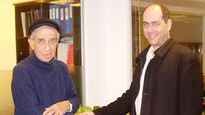 נחום הימן היימן נחצה איגוד האינטרנט הישראלי העמותה למורשת הזמן העברי עציוני אמיר נחום הימן היימן נחצה איגוד האינטרנט הישראלי העמותה למורשת הזמן העברי עציוני אמיר
