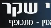 סטיקר נגד אורי גלר סטיקר נגד אורי גלר