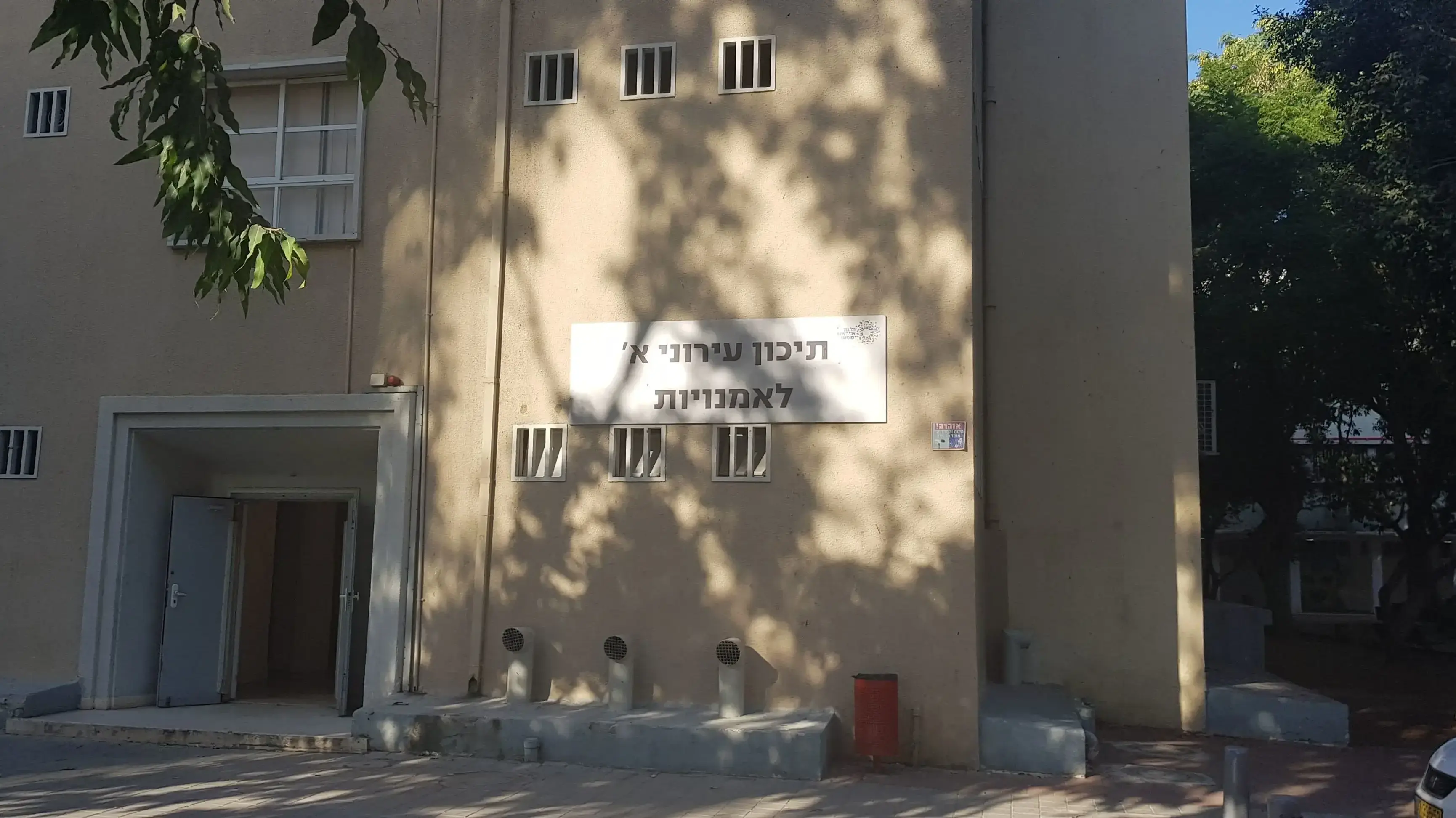 תיכון עירוני א', תל אביב, אוקטובר 2020 תיכון עירוני א', תל אביב, אוקטובר 2020