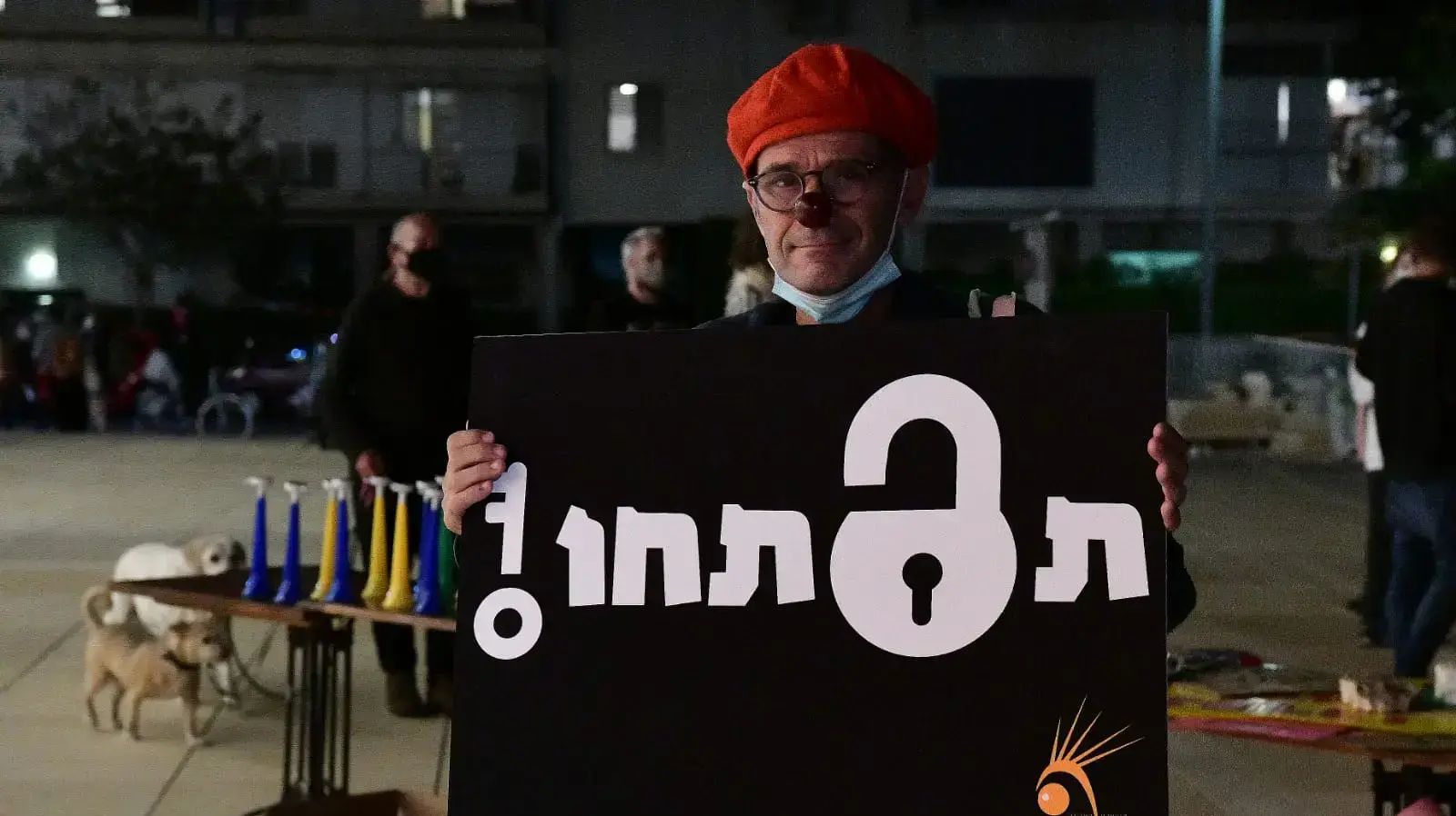 הפגנת אנשי תיאטרון נגד נעילת עולם התרבות במשבר הקורונה, בטקס "קיפוד הזהב" לשנת 2020