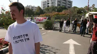 שביתת הסטודנטים באוניברסיטת ת"א ( איל צ'רניחובסקי ) שביתת הסטודנטים באוניברסיטת ת"א ( איל צ'רניחובסקי )