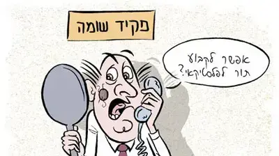 קריקטורה איל אילת יום שבת 6 בינואר פקיד שומה שחיתות רשות המסים