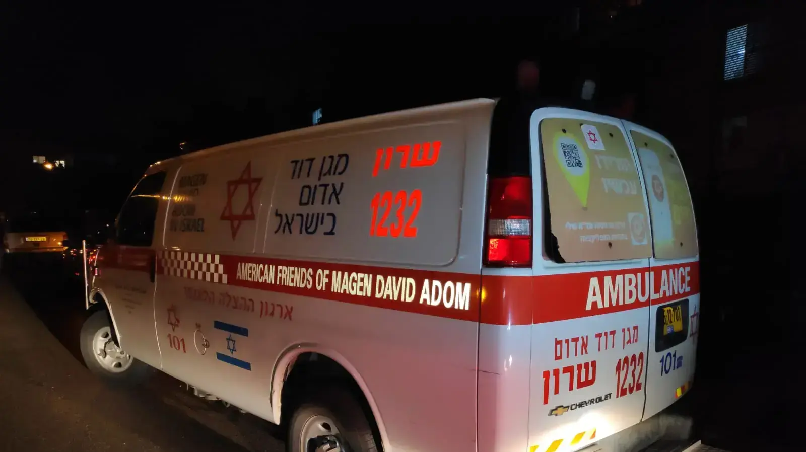 אמבולנס, 15 בנובמבר 2020 אמבולנס, 15 בנובמבר 2020