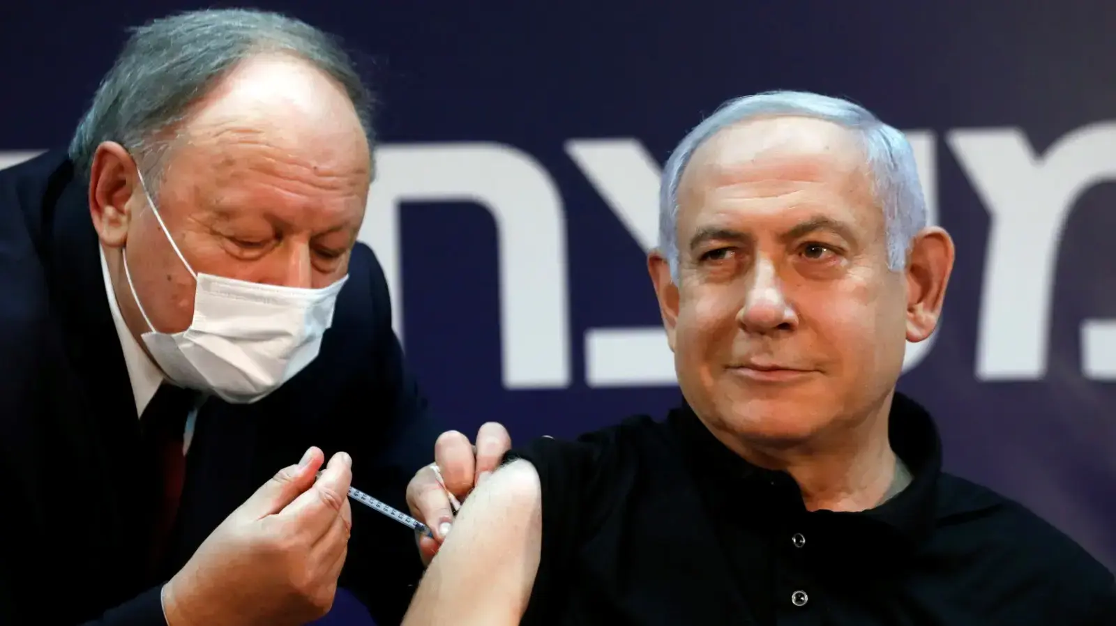 ראש הממשלה, בנימין נתניהו, מקבל חיסון לנגיף הקורונה של חברת פייזר במרכז הרפואי שיב"א, רמת גן 19 בדצמבר 2020 ראש הממשלה, בנימין נתניהו, מקבל חיסון לנגיף הקורונה של חברת פייזר במרכז הרפואי שיב"א, רמת גן 19 בדצמבר 2020