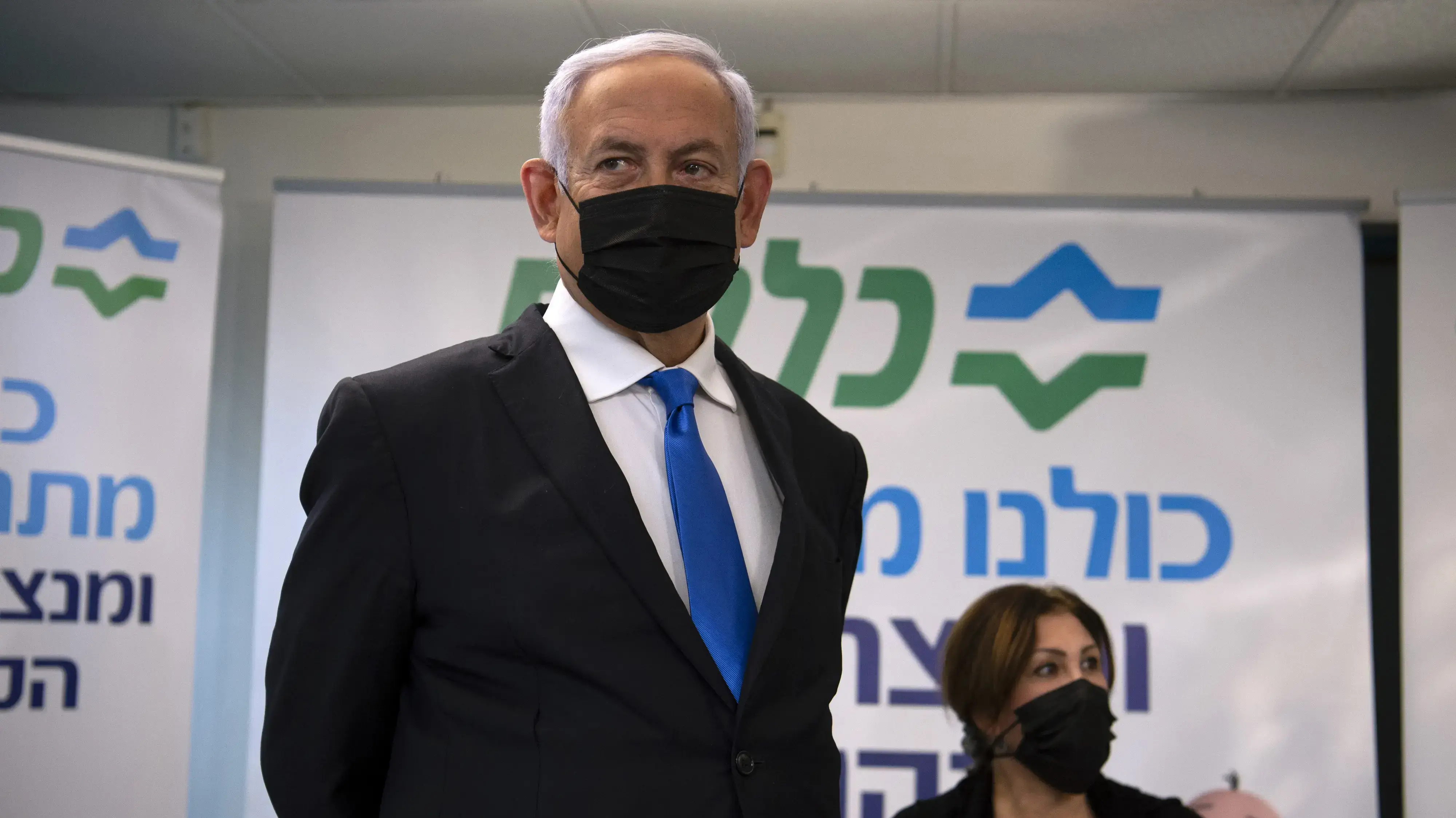 ראש הממשלה בנימין נתניהו ביקר היום בקופ"ח כללית בנצרת, 13 בינואר 2021 ראש הממשלה בנימין נתניהו ביקר היום בקופ"ח כללית בנצרת, 13 בינואר 2021
