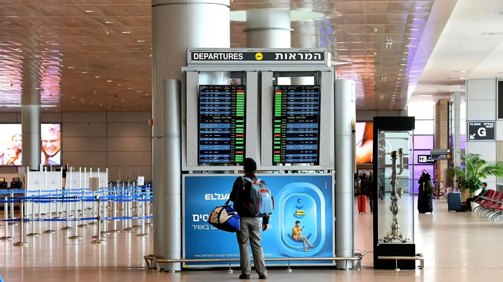 לקראת הסגר ההרמטי בנתב"ג 25 בינואר 2021 לקראת הסגר ההרמטי בנתב"ג 25 בינואר 2021