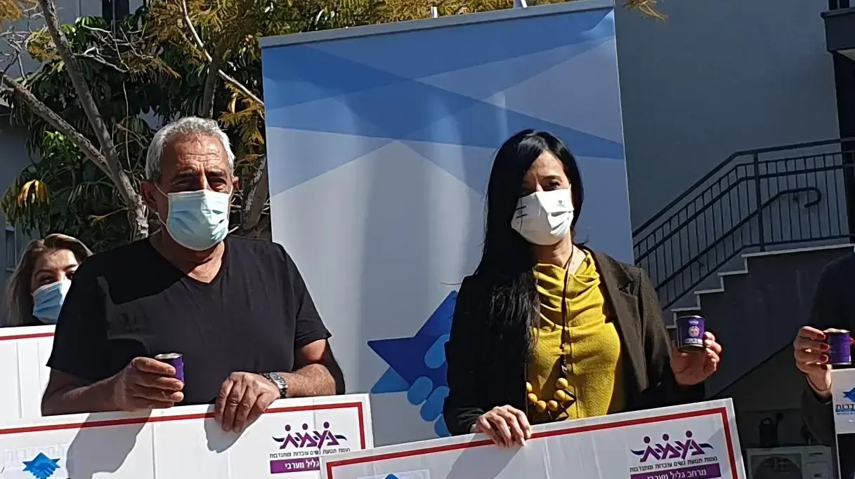 הפגנות ברחבי הארץ נגד אלימות נשים הפגנות ברחבי הארץ נגד אלימות נשים