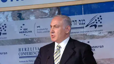 בנימין נתניהו יור האופוזיציה בכנס הרצליה בנימין נתניהו יור האופוזיציה בכנס הרצליה