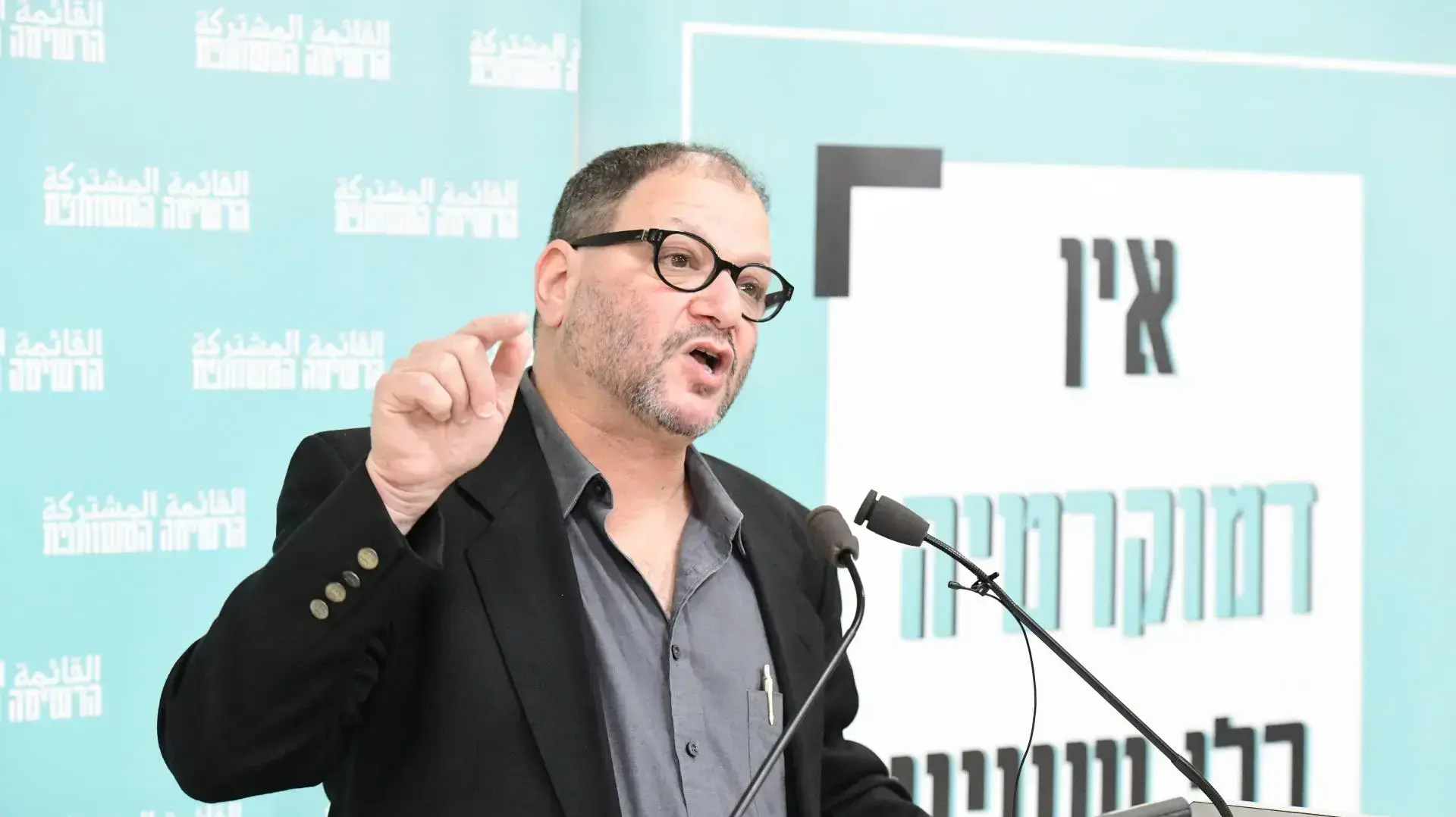 השקת קמפיין הרשימה המשותפת, ת"א, 23 בפברואר 2021 השקת קמפיין הרשימה המשותפת, ת"א, 23 בפברואר 2021