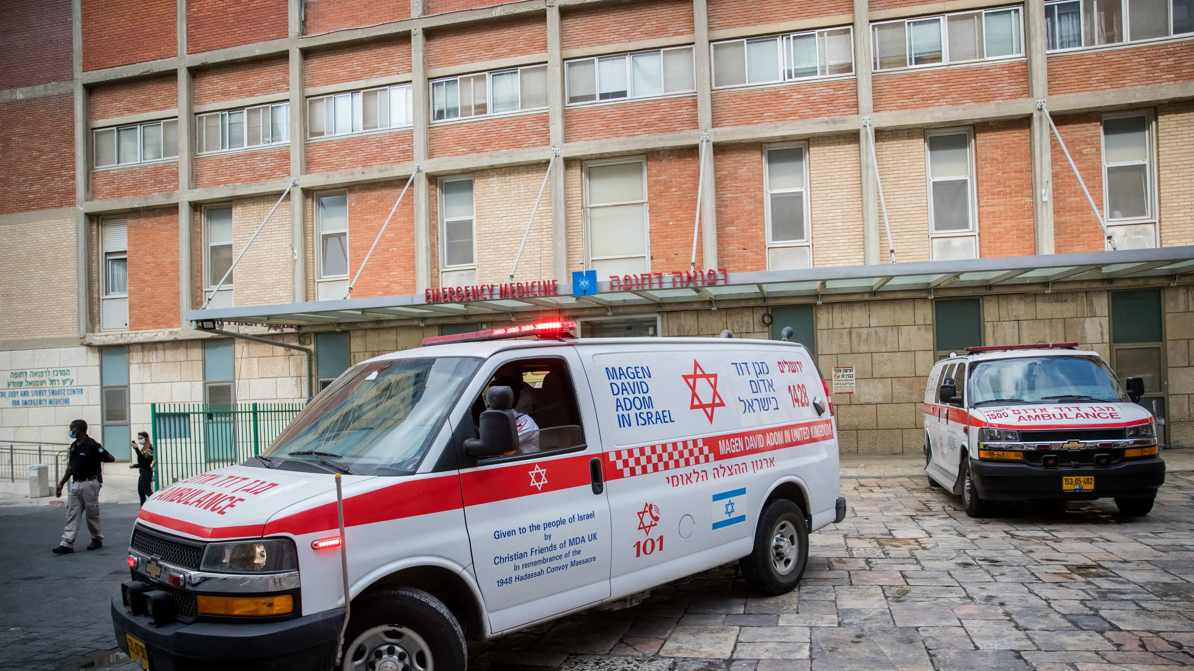 אמבולנס בכניסה לבי"ח הדסה עין כרם אמבולנס בכניסה לבי"ח הדסה עין כרם