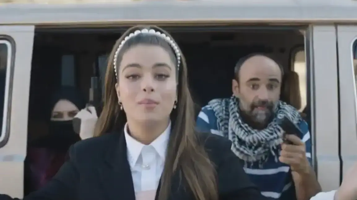 נבזות. נועה קירל נבזות. נועה קירל