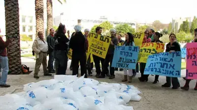 הפגנת הקרח של אגודת הסטודנטים בתל אביב הפגנת הקרח של אגודת הסטודנטים בתל אביב