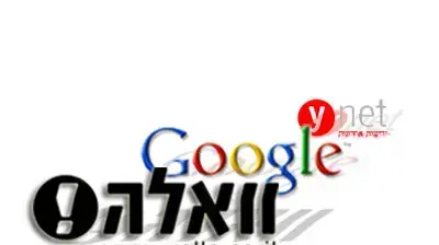 אילוסטרציה אילוסטרציה