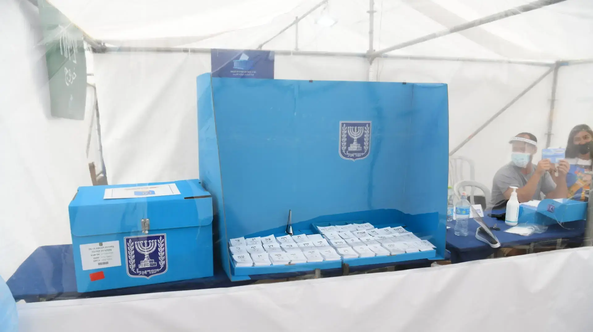 בחירות 2021 | מתחם קלפי למבודדים מתחם רידינג תל אביב 23 במרץ 2021 בחירות 2021 | מתחם קלפי למבודדים מתחם רידינג תל אביב 23 במרץ 2021