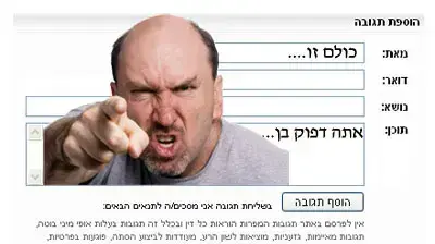 אילוסטרציה