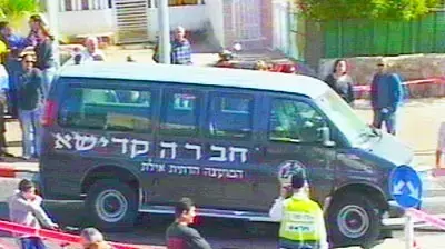 רכס של חברה קדישא יוצא מזירת הפיגוע באילת רכס של חברה קדישא יוצא מזירת הפיגוע באילת
