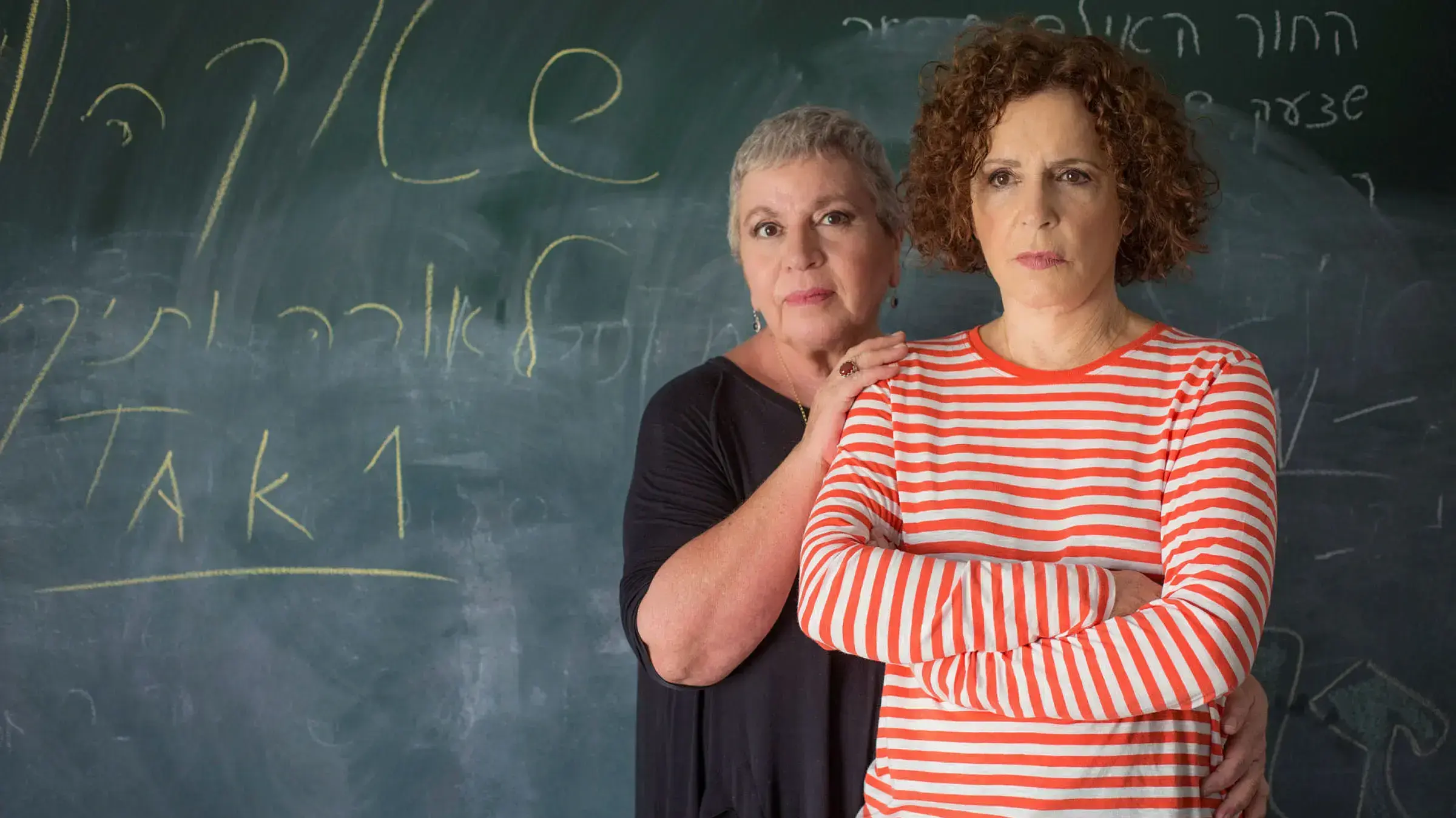 "לא רק שחקניות הפוכות, גם בני אדם הפוכים". לאורה ריבלין ותיקי דיין "לא רק שחקניות הפוכות, גם בני אדם הפוכים". לאורה ריבלין ותיקי דיין