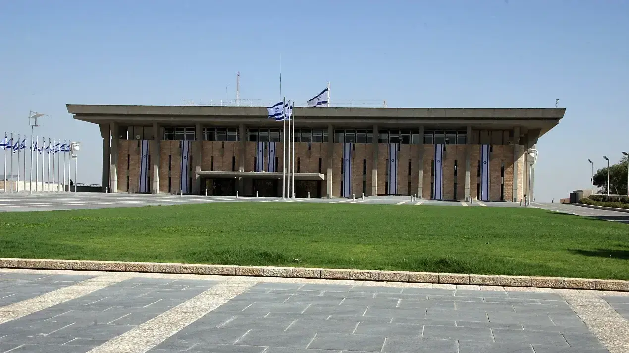 משכן הכנסת, ירושלים משכן הכנסת, ירושלים