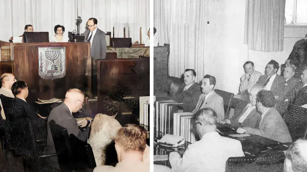 פתיחת הכנסת השנייה, 20 באוגוסט 1951, צבועה מחדש פתיחת הכנסת השנייה, 20 באוגוסט 1951, צבועה מחדש