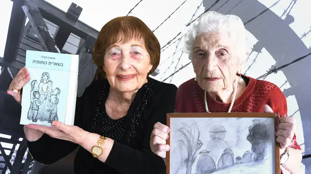 שושנה סינגלר ניצולת שואה מאשקלון שושנה סינגלר ניצולת שואה מאשקלון