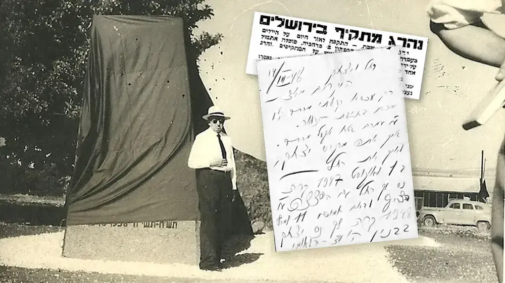 המכתבים שרחל בן צבי ואחותה שלחו אחת לשניה, אחרי מותו של עלי, בנה של יצחק ורחל בן צבי המכתבים שרחל בן צבי ואחותה שלחו אחת לשניה, אחרי מותו של עלי, בנה של יצחק ורחל בן צבי