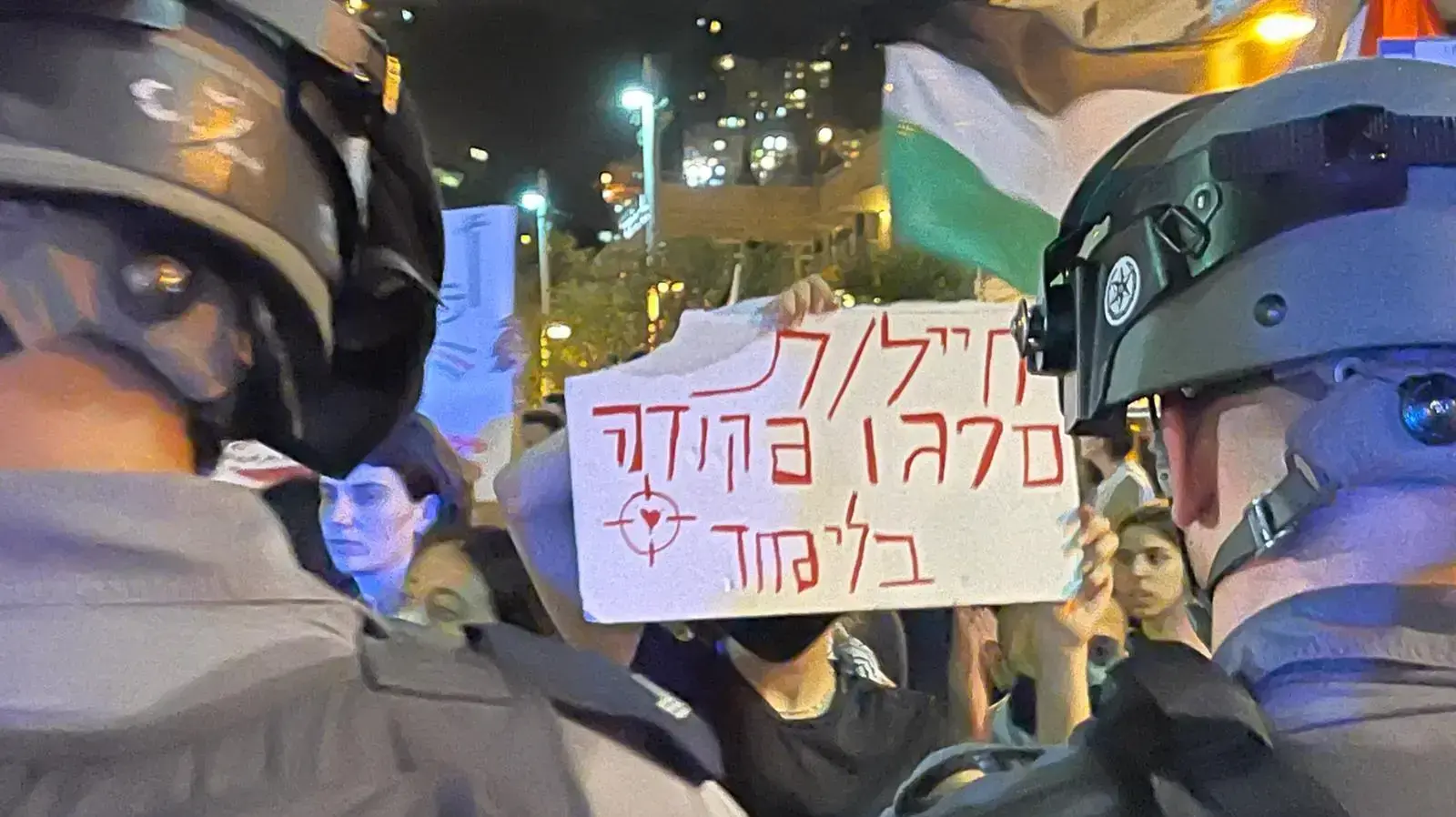 מפגינים במושבה הגרמנית בחיפה, 9.5.21 מפגינים במושבה הגרמנית בחיפה, 9.5.21