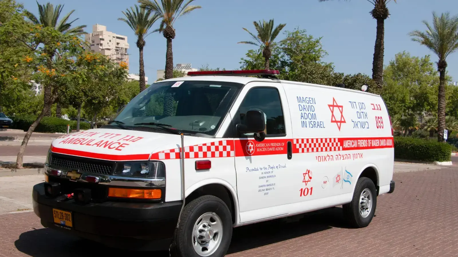 אמבולנס מד"א נגב אילת אמבולנס מד"א נגב אילת