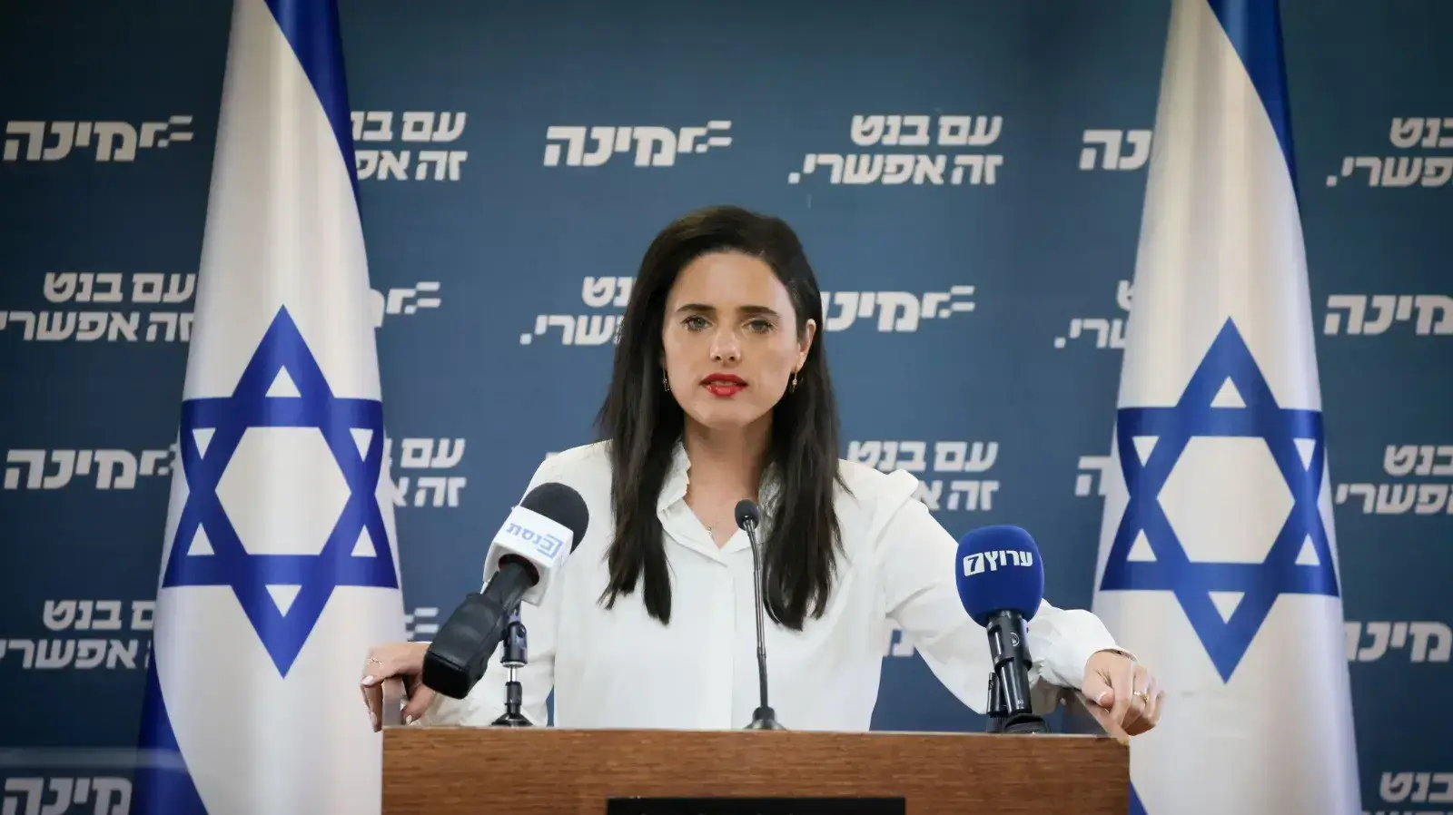הצהרה | איילת שקד בכנסת 26 במאי 2021 הצהרה | איילת שקד בכנסת 26 במאי 2021